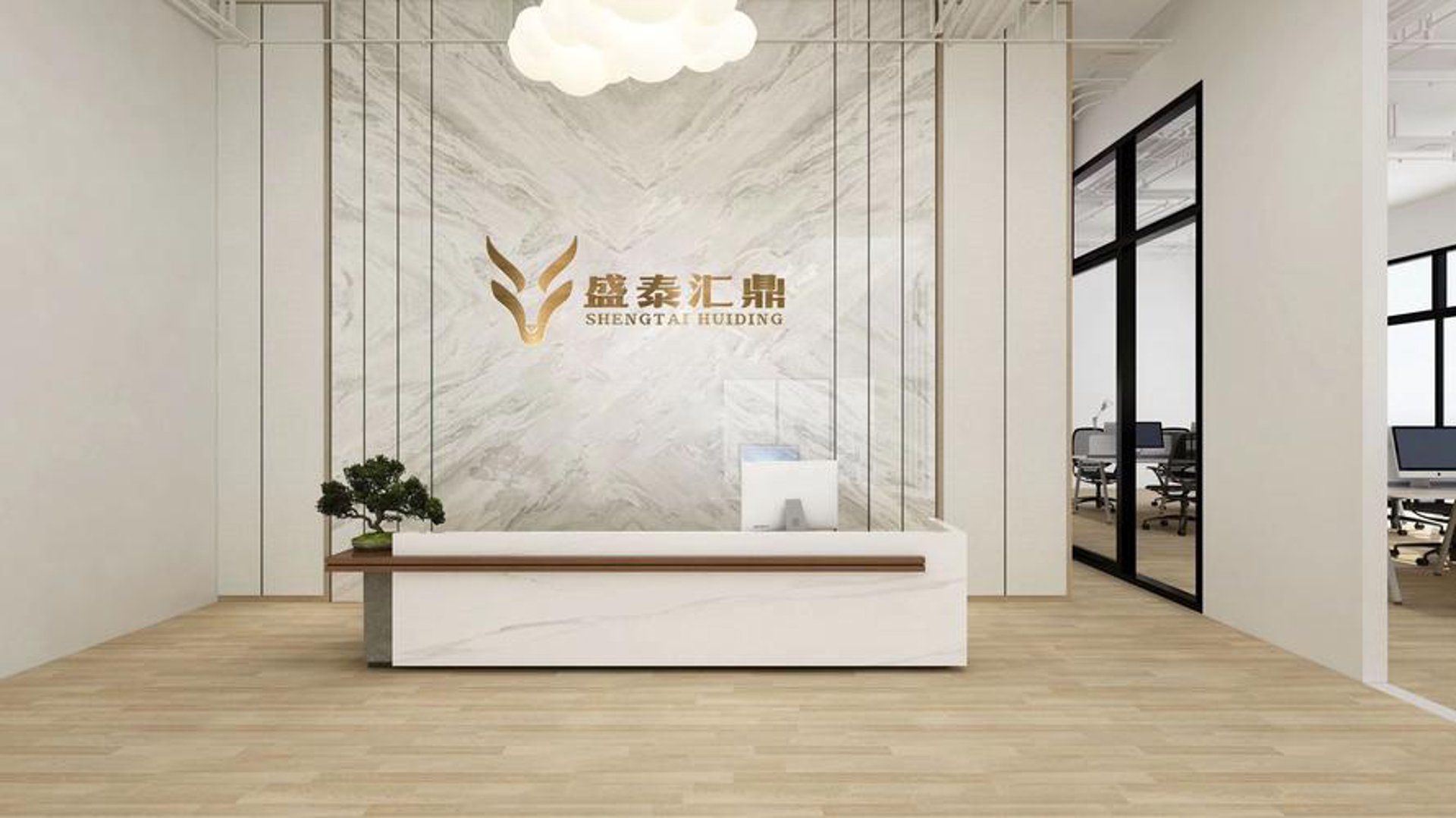 锾鼎实业